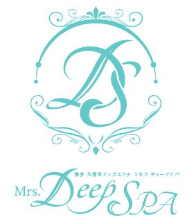 博多 久留米 メンズエステ・メンズアロマ Mrs.Dear SPA
